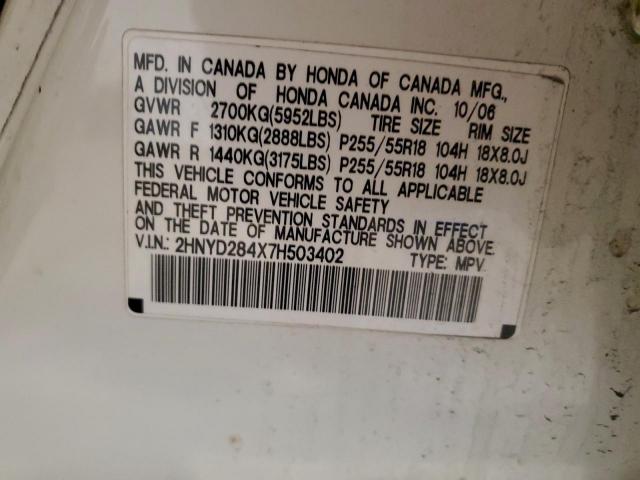 Acura MDX Technology Image 12