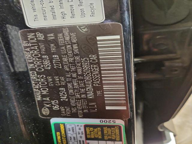 Kia Optima Hybrid Image 3